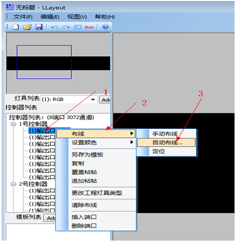 MR-MC01 DVI主控産品說明書V2.3